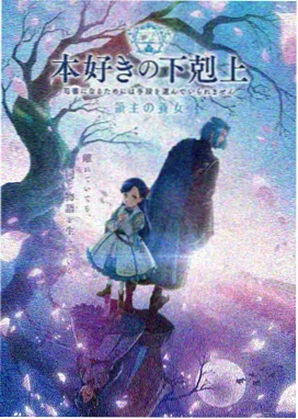天天漫画跨媒介蓝图:星轨拾荒者动画化进度