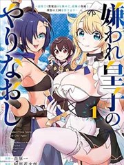 天天漫画图鉴封面:梅雨町的邮差