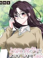 天天漫画图鉴封面:拳与齿轮