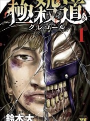天天漫画图鉴封面:青柠电波